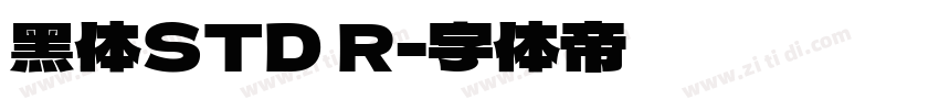 黑体STD R字体转换